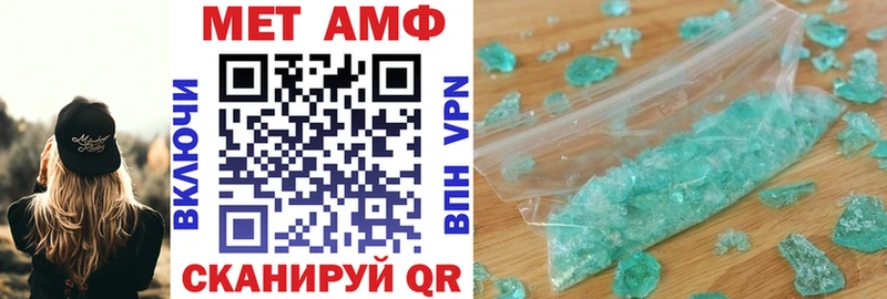 мега маркетплейс  цена наркотик  Кольчугино  АМФ Розовый 