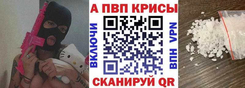 наркота  Кольчугино  Alpha PVP кристаллы 