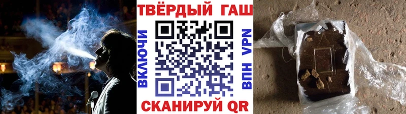 ГАШ Ice-O-Lator  Кольчугино 