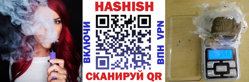 ГАШИШ индика сатива Кольчугино