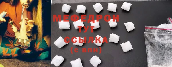 первитин Богородицк