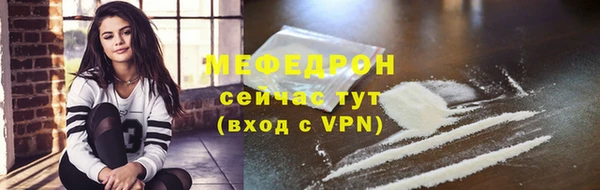 дурь Богородск