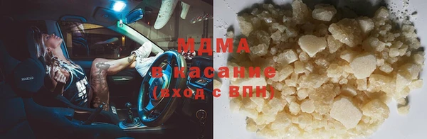 первитин Богородицк