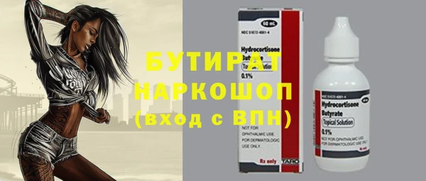 прущие грибы Богданович