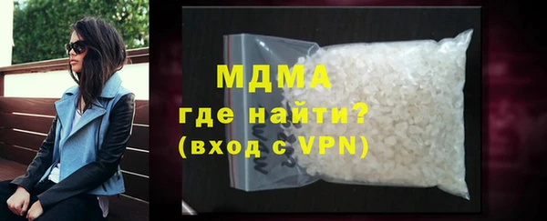 первитин Богородицк