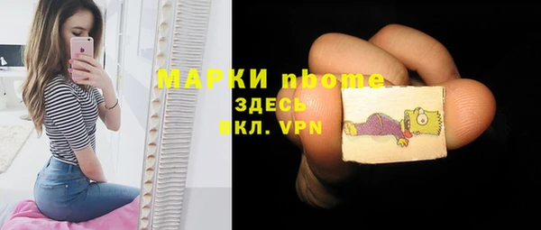 первитин Богородицк