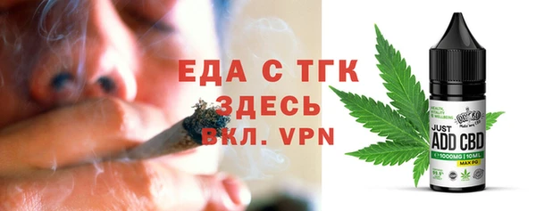 бошки Белокуриха