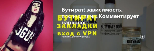 первитин Богородицк