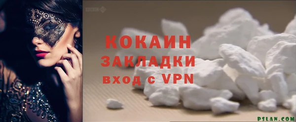 дурь Богородск