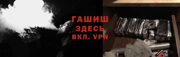 первитин Богородицк