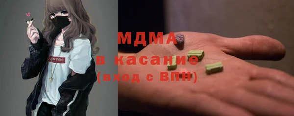 первитин Богородицк