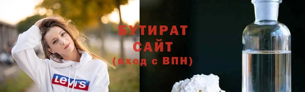 дурь Богородск
