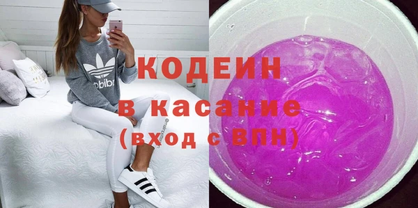первитин Богородицк