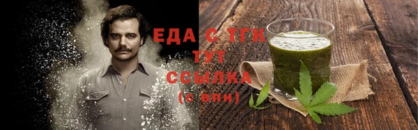дурь Богородск