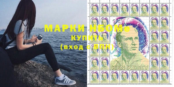 дурь Богородск