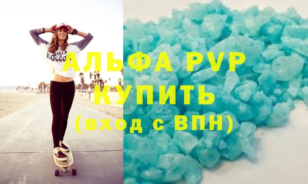 дурь Богородск
