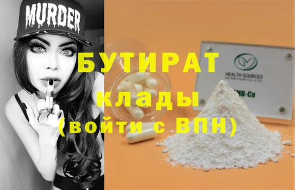 дурь Богородск