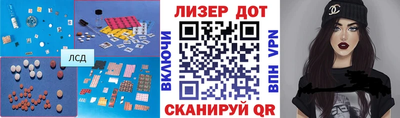 LSD-25 экстази ecstasy Кольчугино