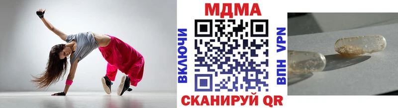 МДМА VHQ  Кольчугино 
