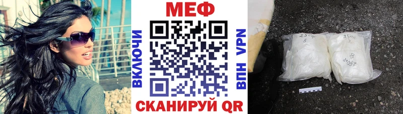 мега вход  Кольчугино  Мефедрон VHQ  закладка 