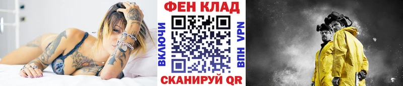МЕТАМФЕТАМИН мет  Кольчугино 