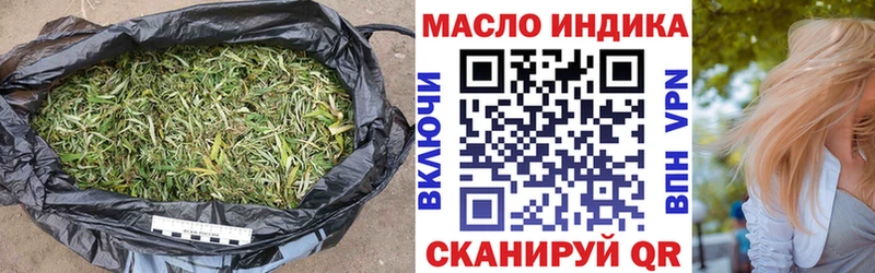 Дистиллят ТГК концентрат  Кольчугино 
