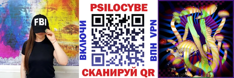 Псилоцибиновые грибы Psilocybine cubensis где купить Кольчугино